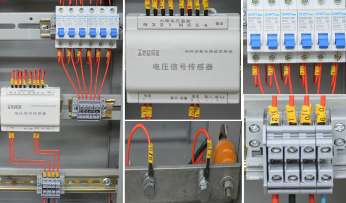 消防設備電源監控系統現場安裝圖