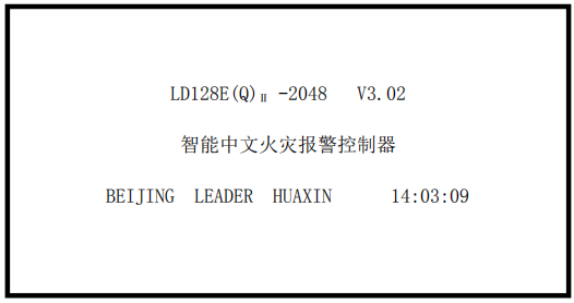 <a  data-cke-saved-href=http://m.gggpx.cn href=http://m.gggpx.cn target=_blank class=infotextkey>利達</a>消防設備屏蔽與解除屏蔽操作方法