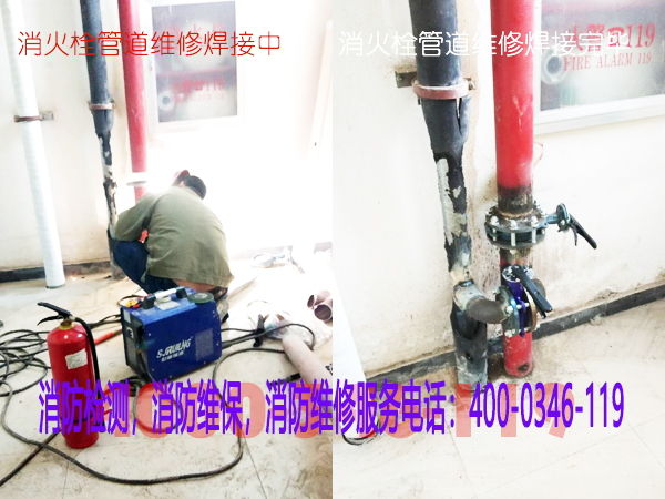 北京朝陽區(qū)管莊某地區(qū)室內改消防管道