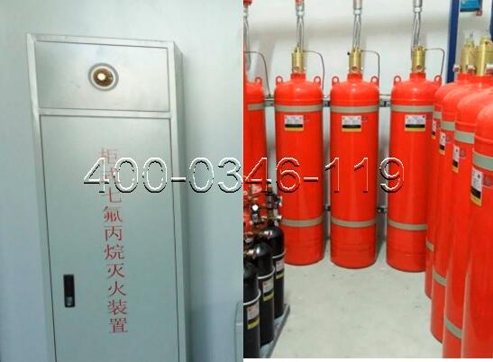氣體滅火檢測修復